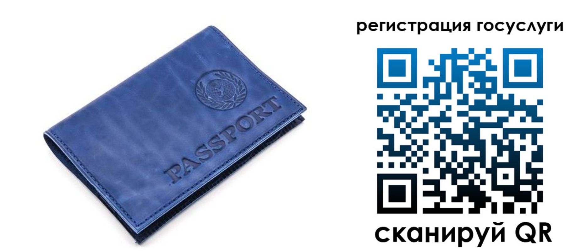 регистрация для школы в Тобольске